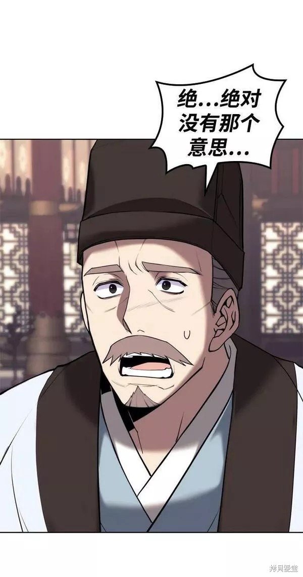 第2季第91话