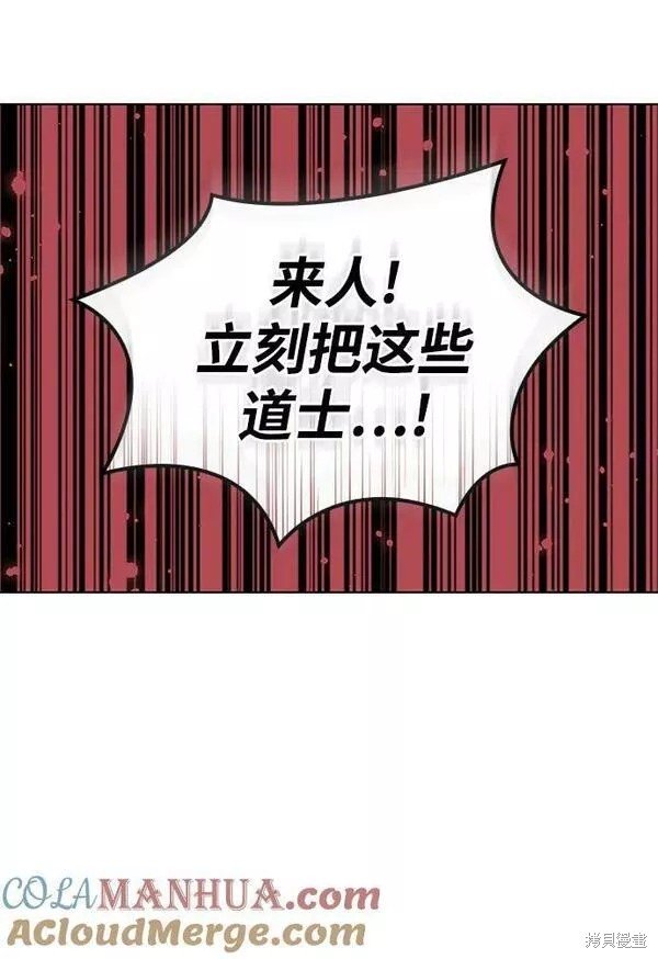 第2季第91话