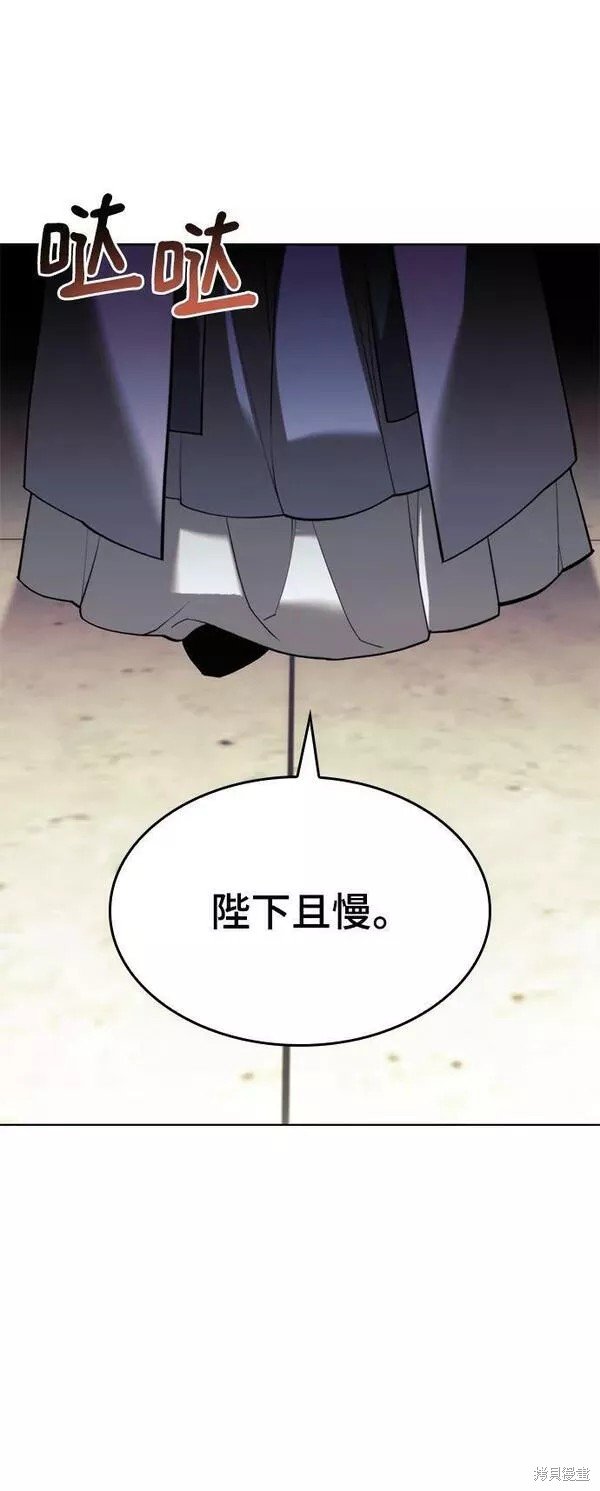 第2季第91话