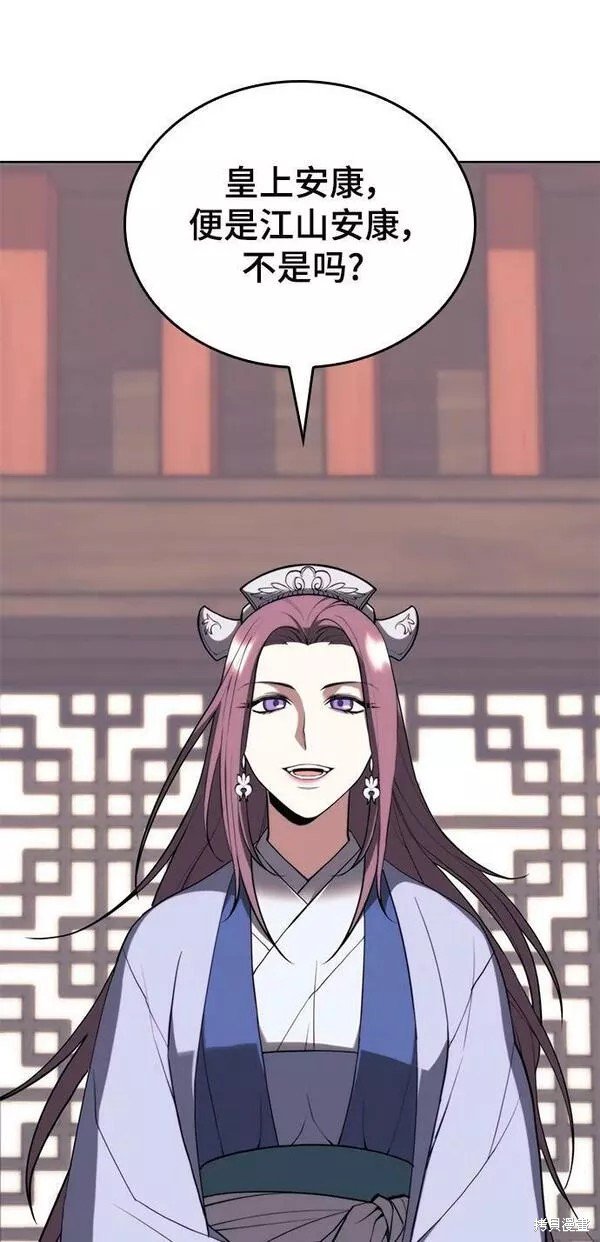 第2季第91话