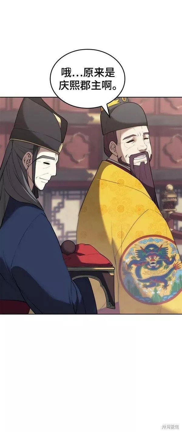 第2季第91话