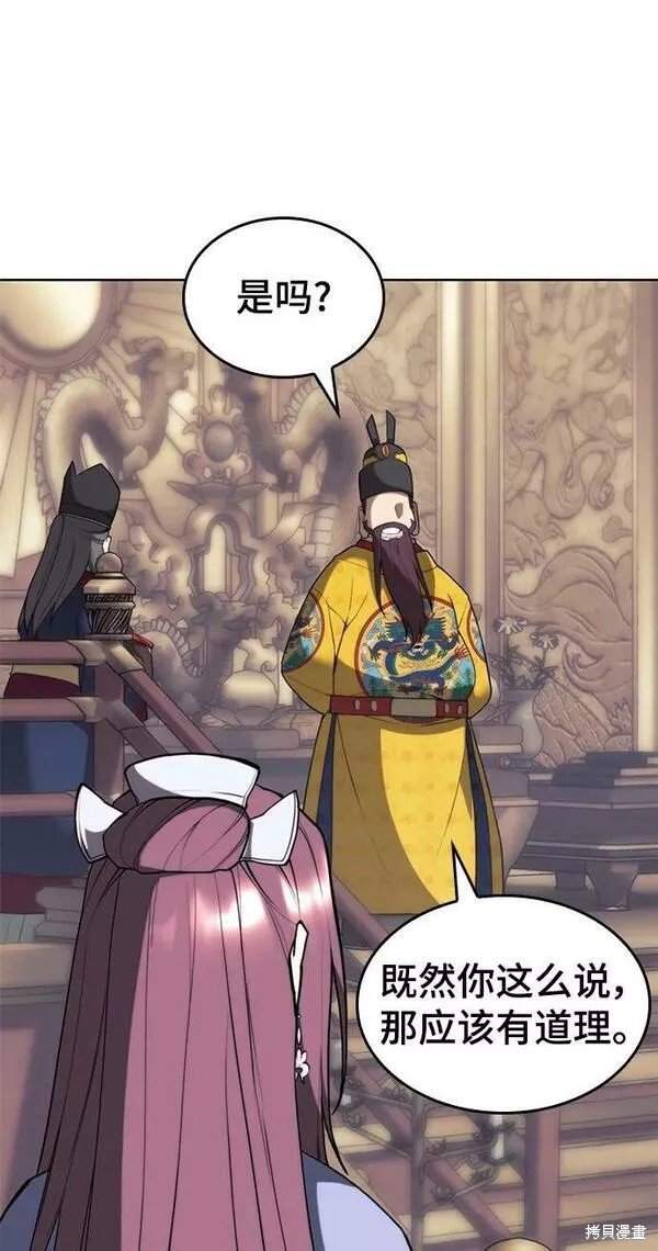 第2季第91话
