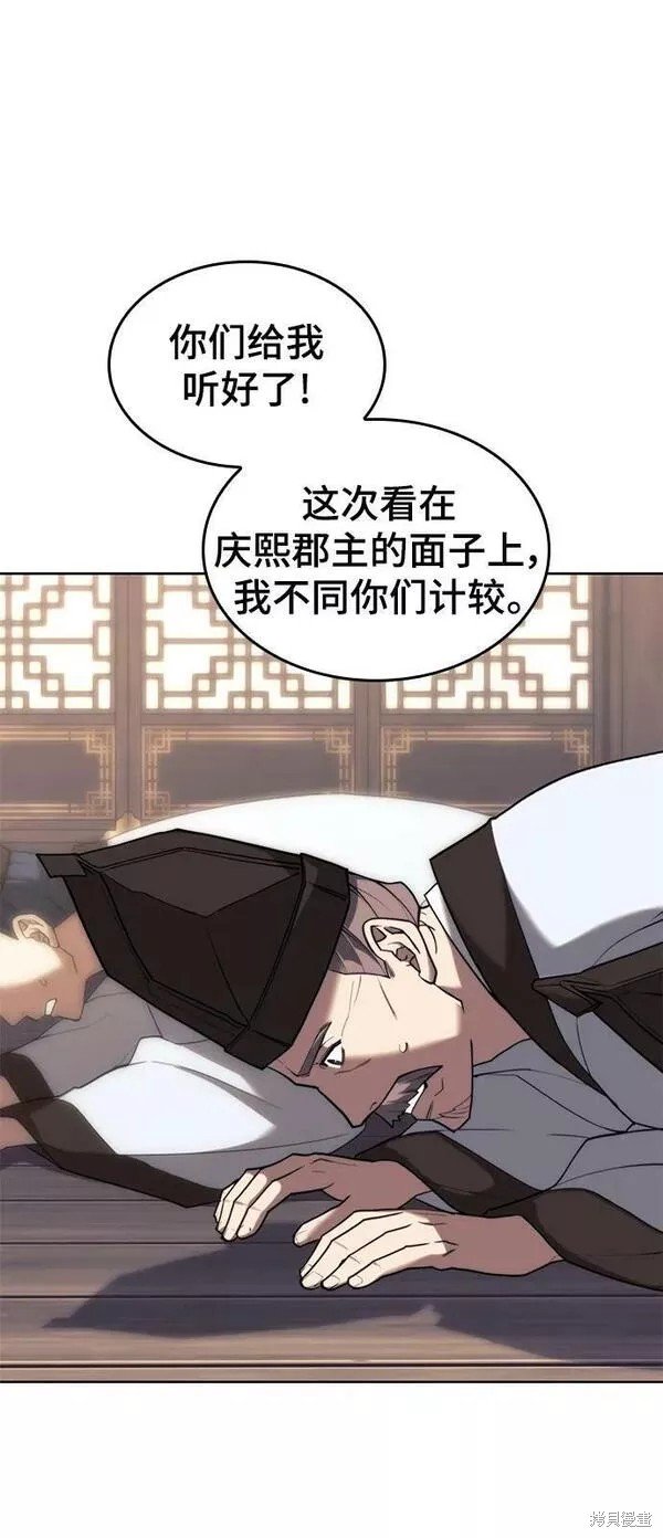 第2季第91话