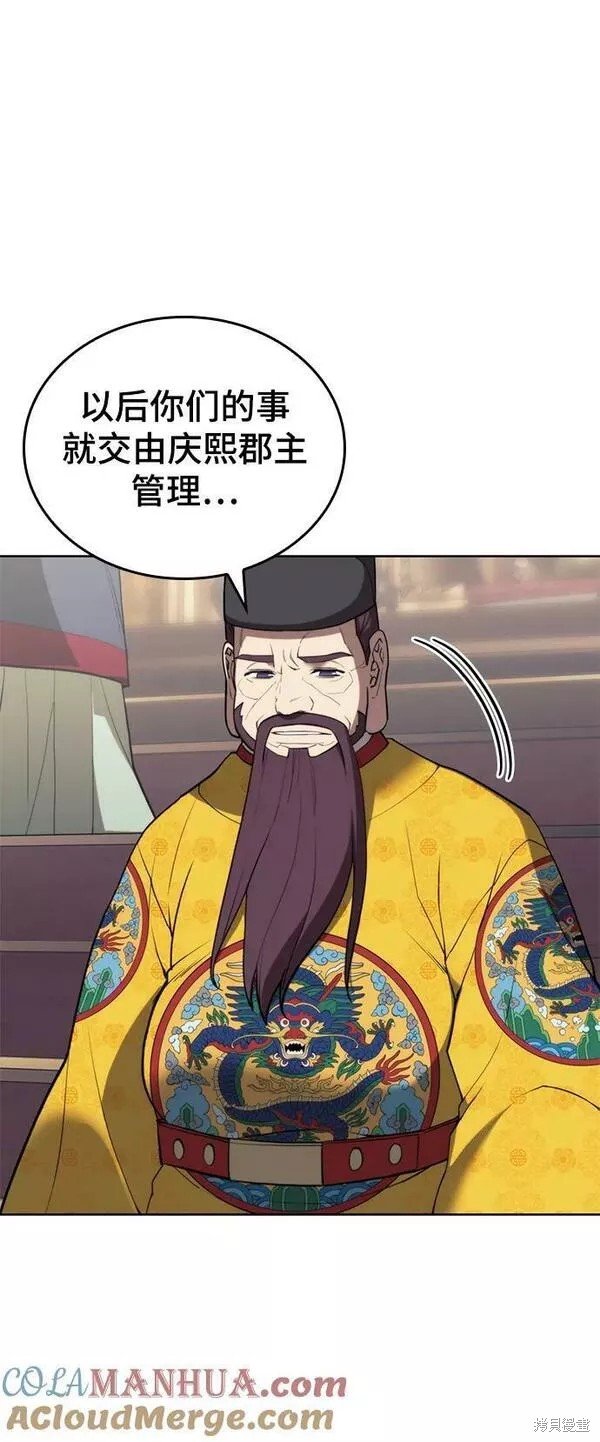 第2季第91话