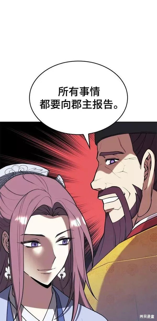第2季第91话