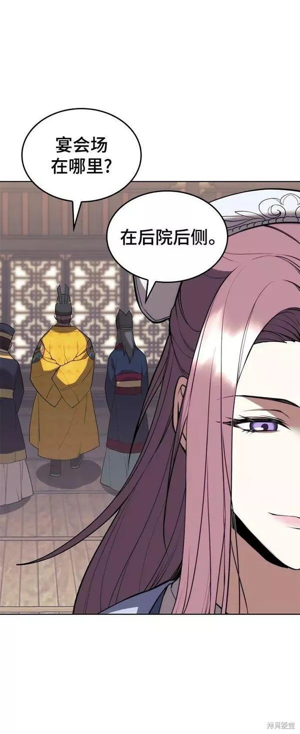第2季第91话