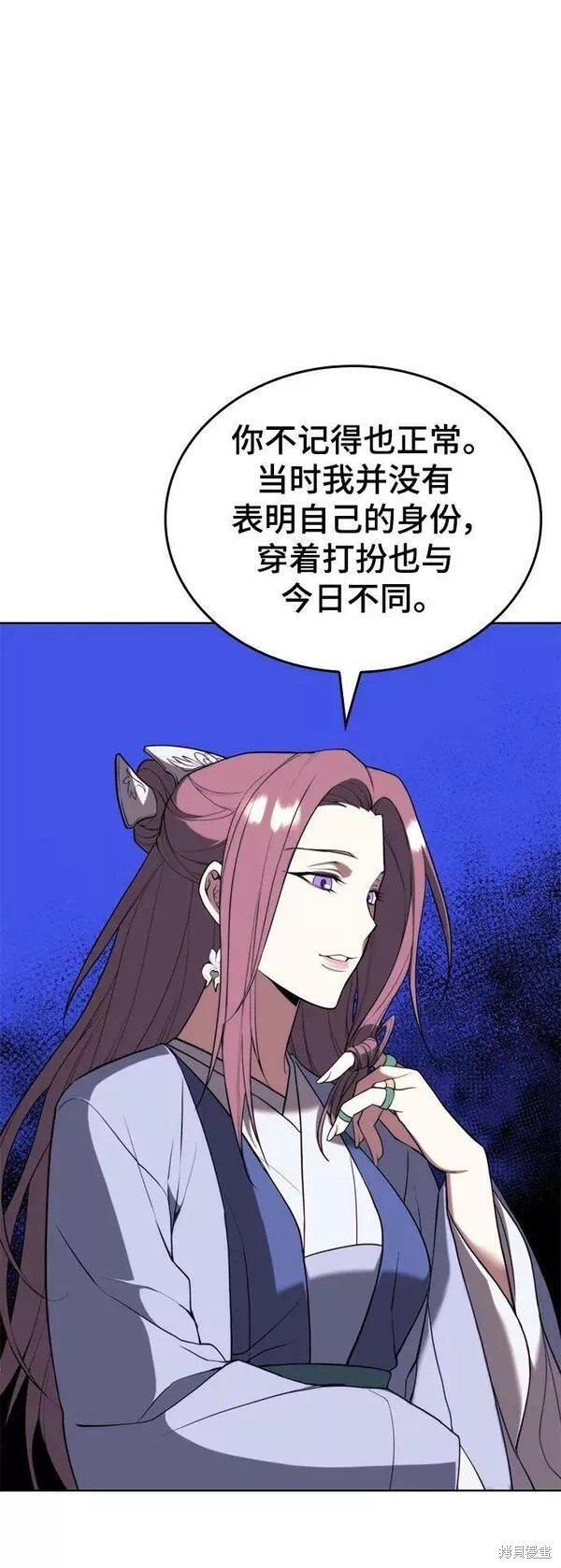 第2季第91话
