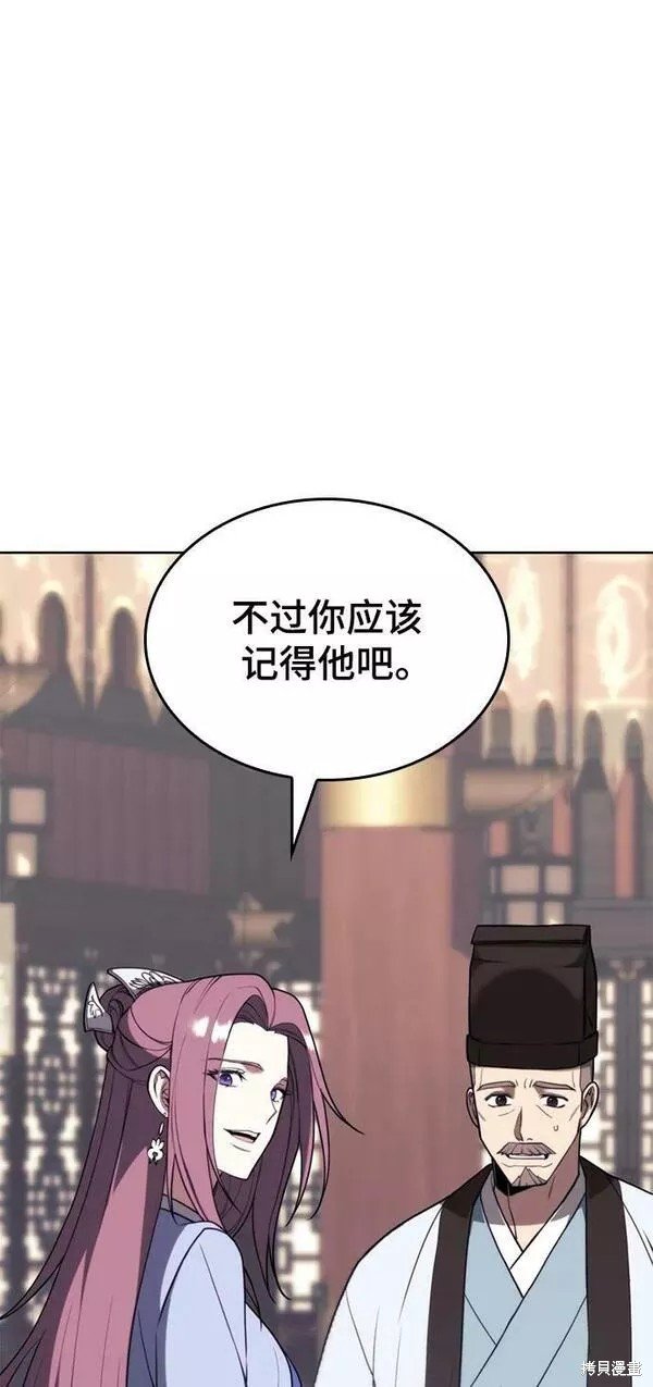 第2季第91话