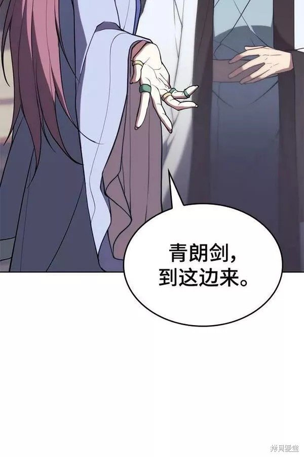 第2季第91话