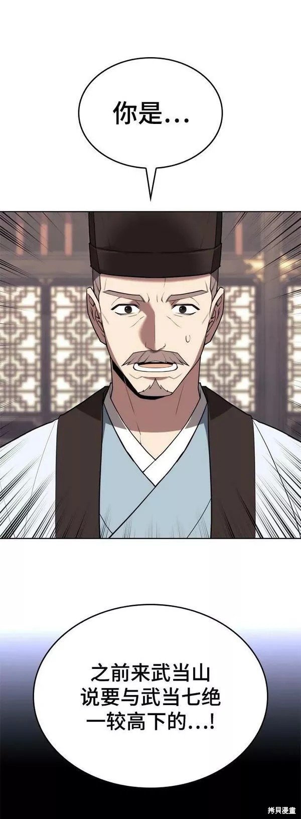 第2季第91话