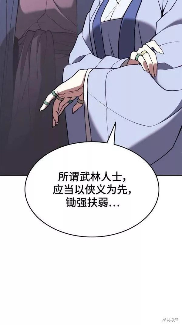 第2季第91话