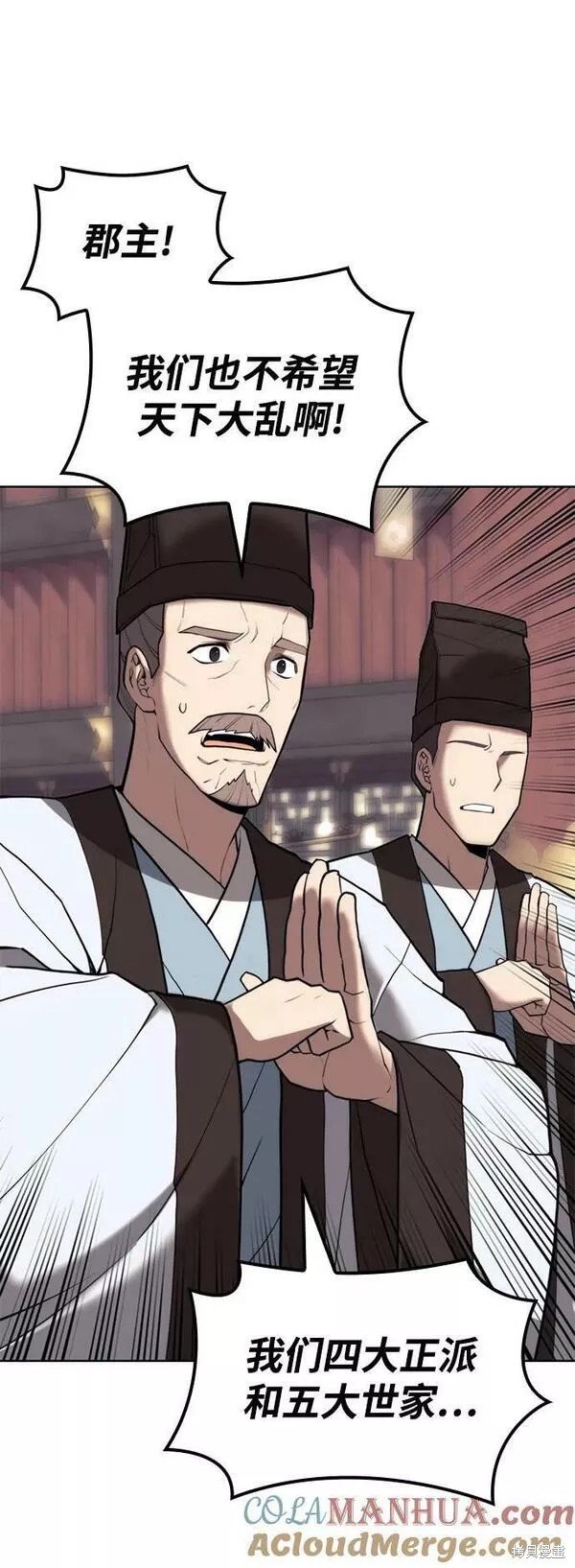 第2季第91话