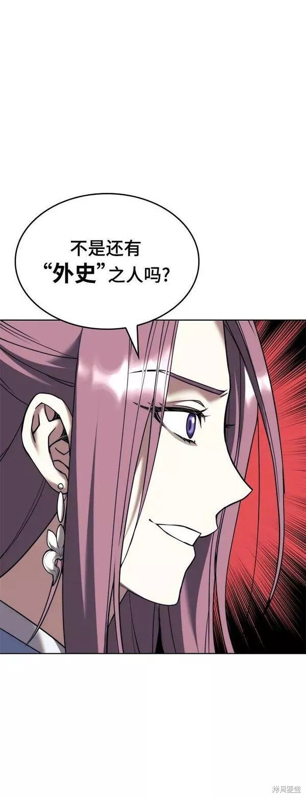第2季第91话