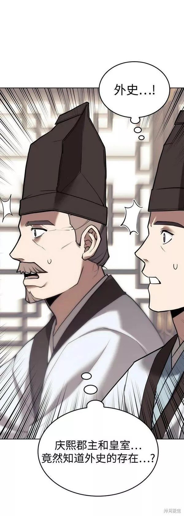 第2季第91话