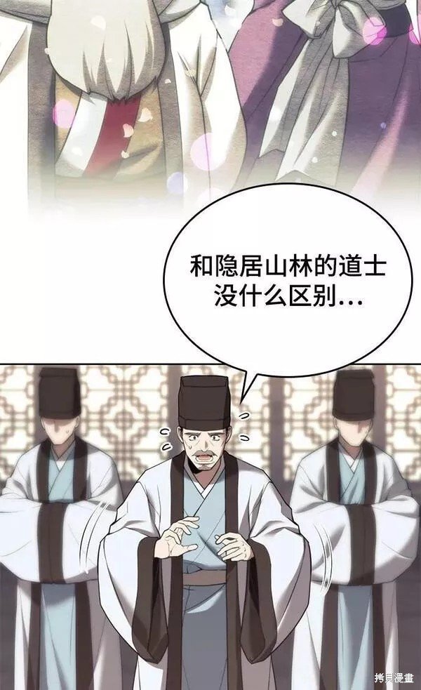 第2季第91话