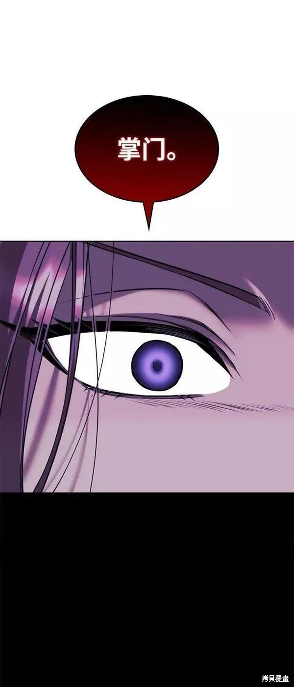 第2季第91话