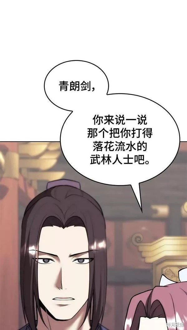 第2季第91话