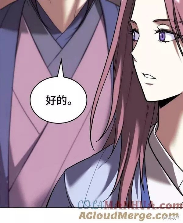第2季第91话