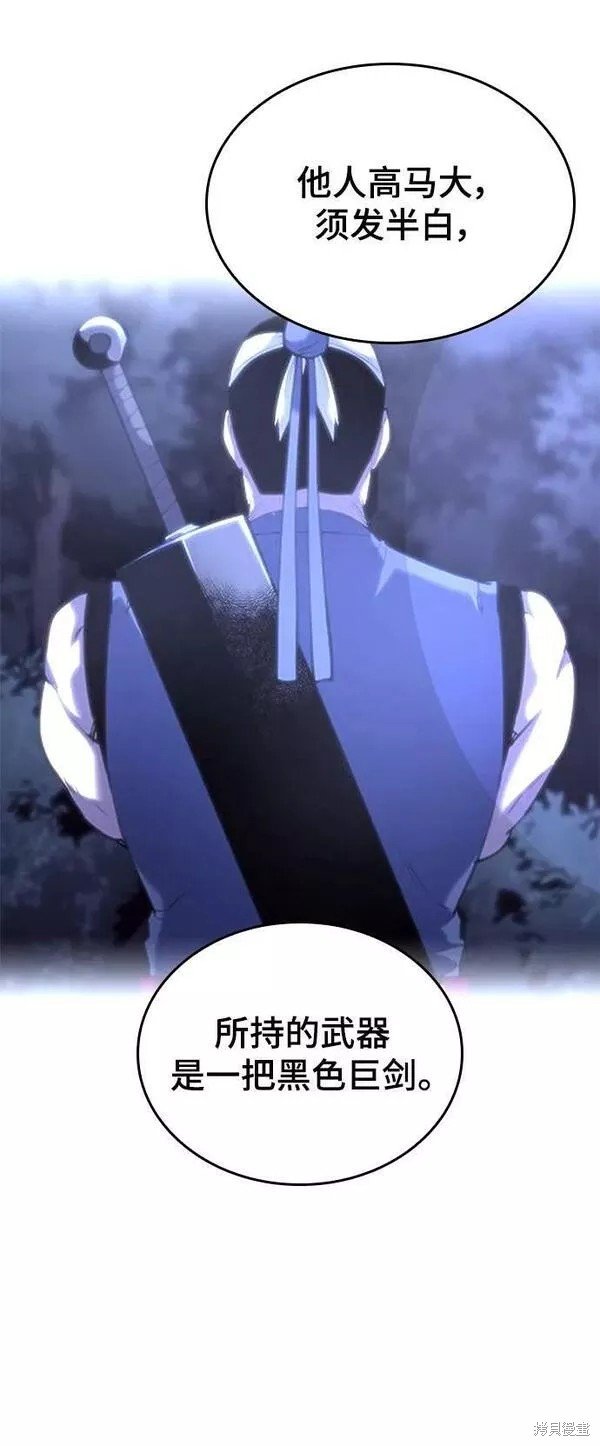 第2季第91话