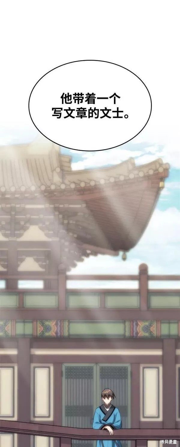 第2季第91话