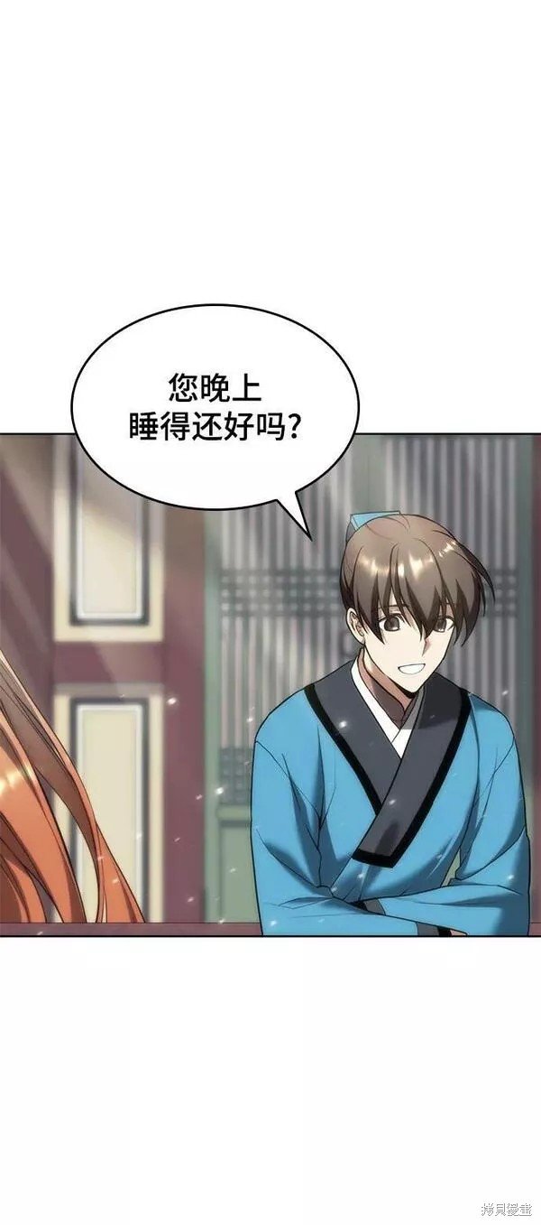 第2季第91话