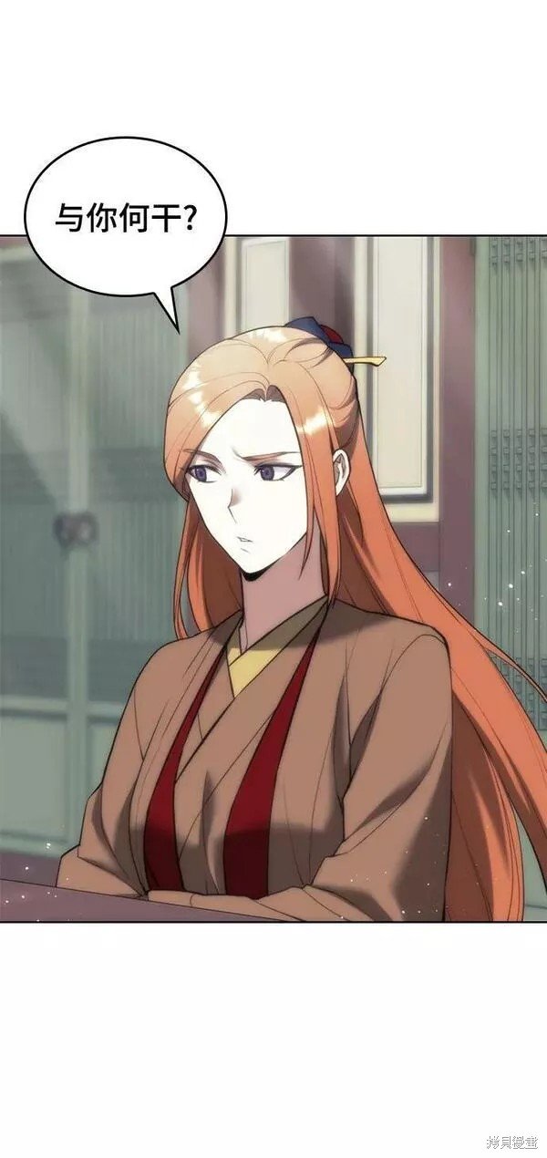第2季第91话