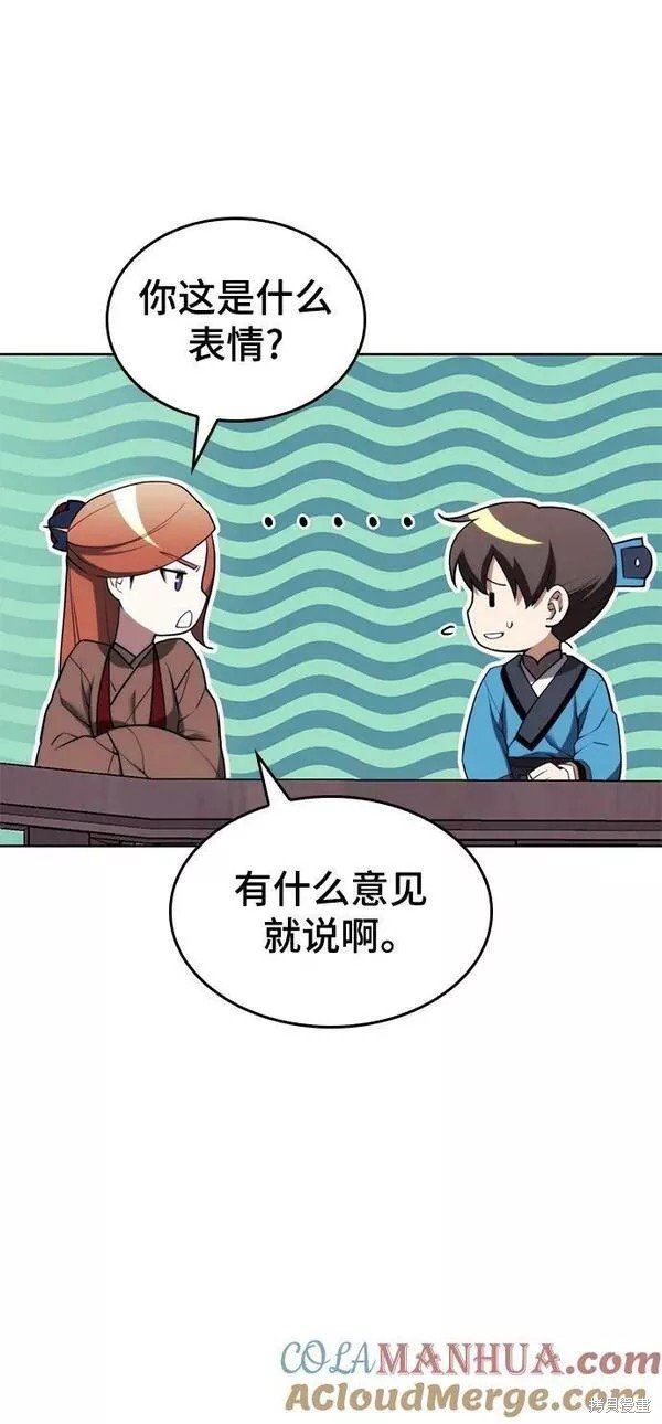 第2季第91话