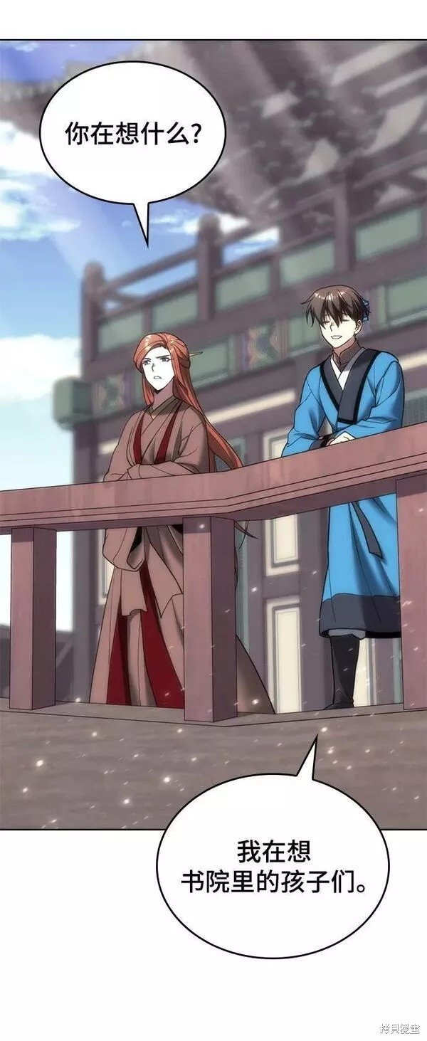 第2季第91话