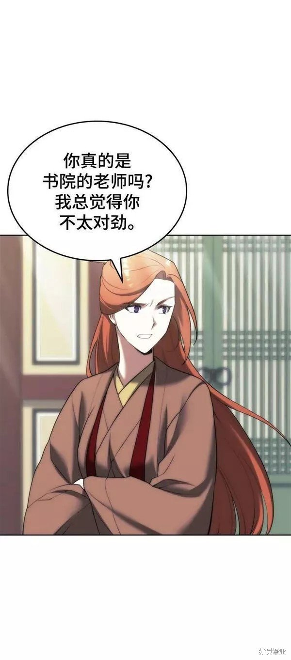 第2季第91话