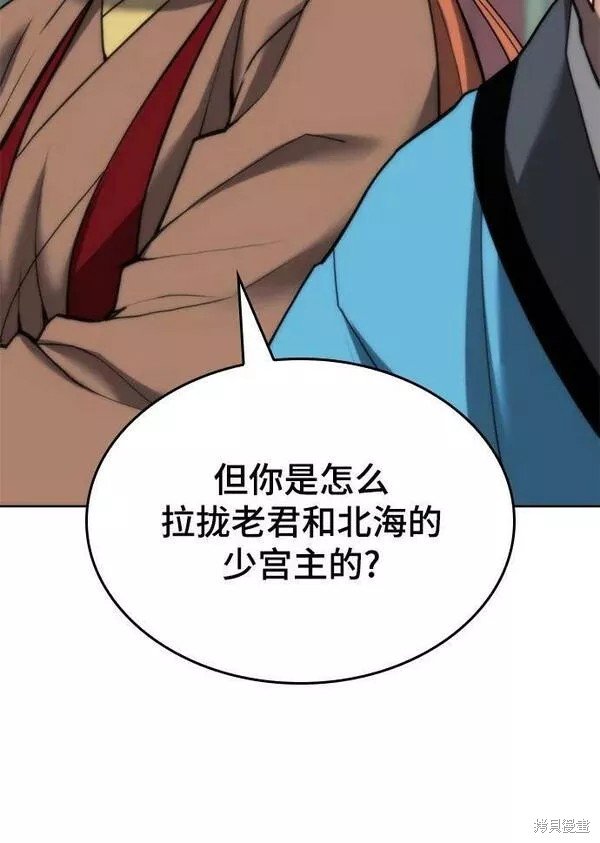 第2季第91话