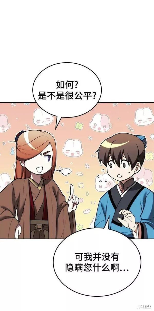 第2季第91话