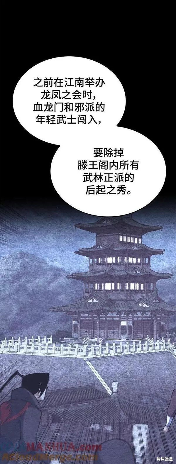 第2季第91话