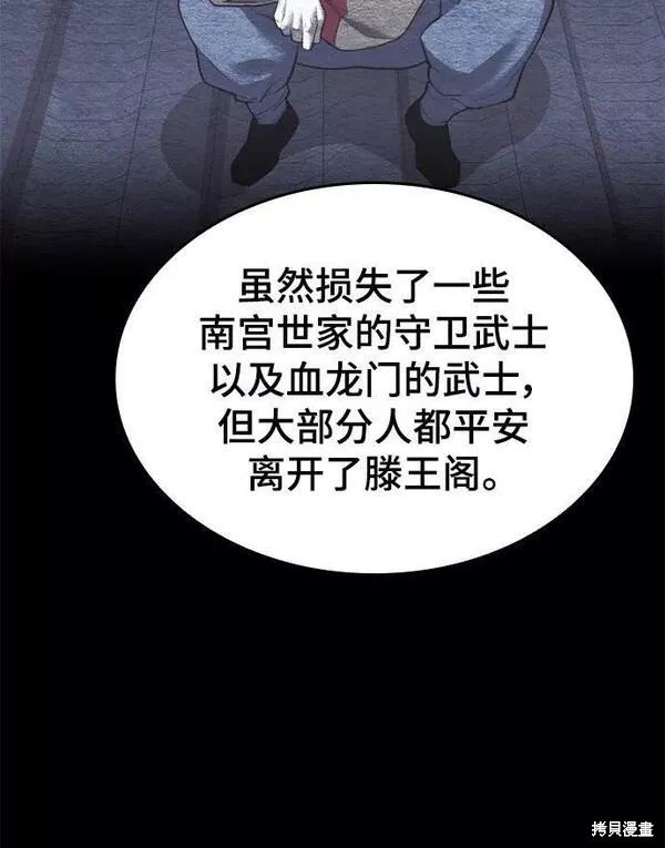 第2季第91话