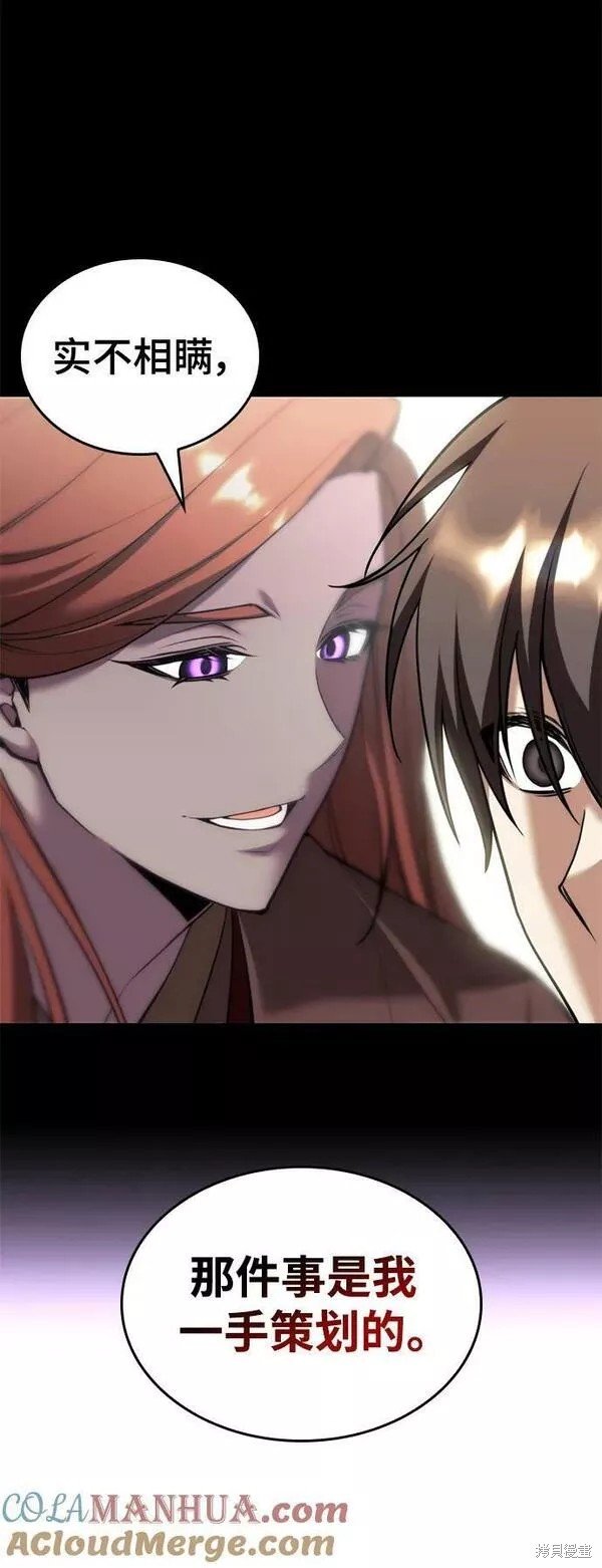 第2季第91话