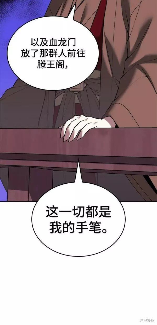 第2季第91话
