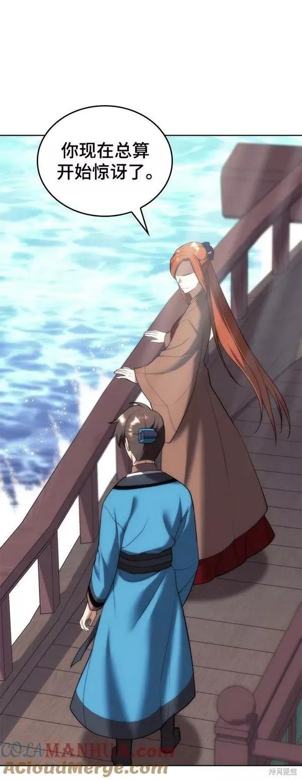 第2季第91话