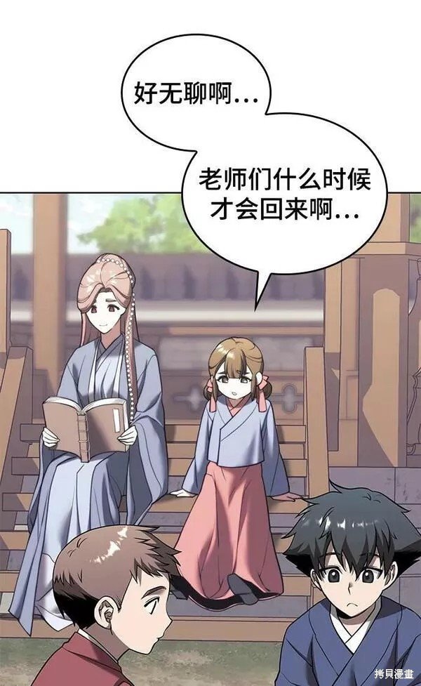 第2季第91话