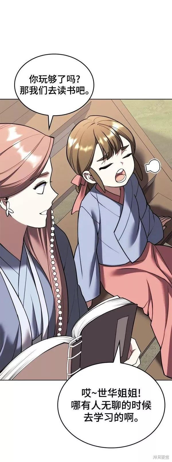 第2季第91话
