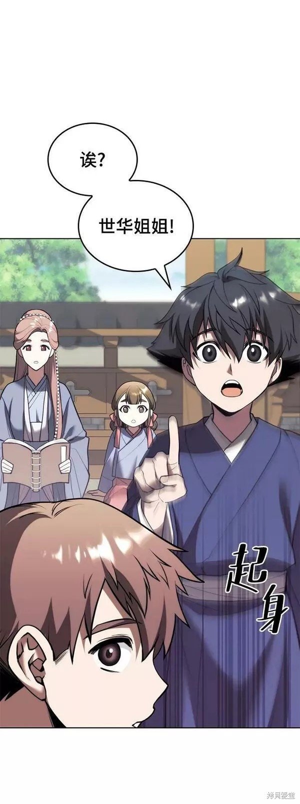 第2季第91话