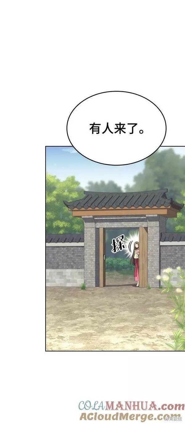 第2季第91话