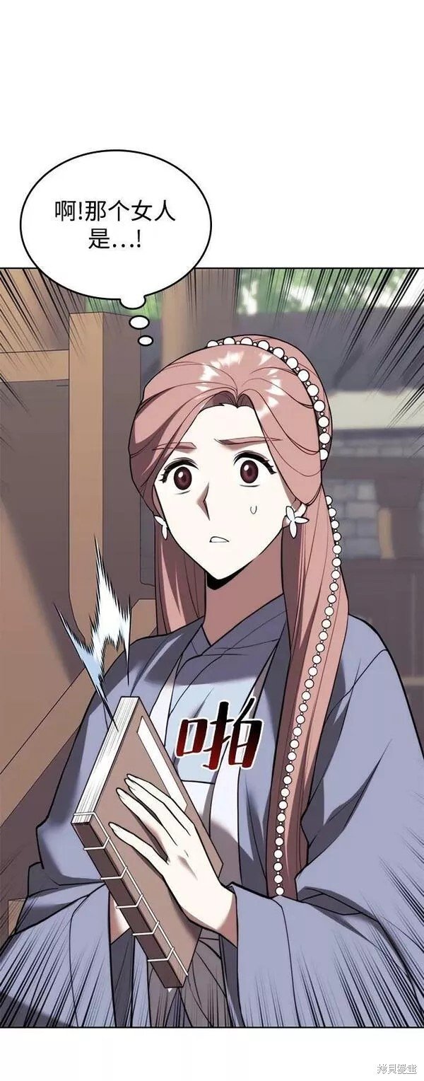 第2季第91话