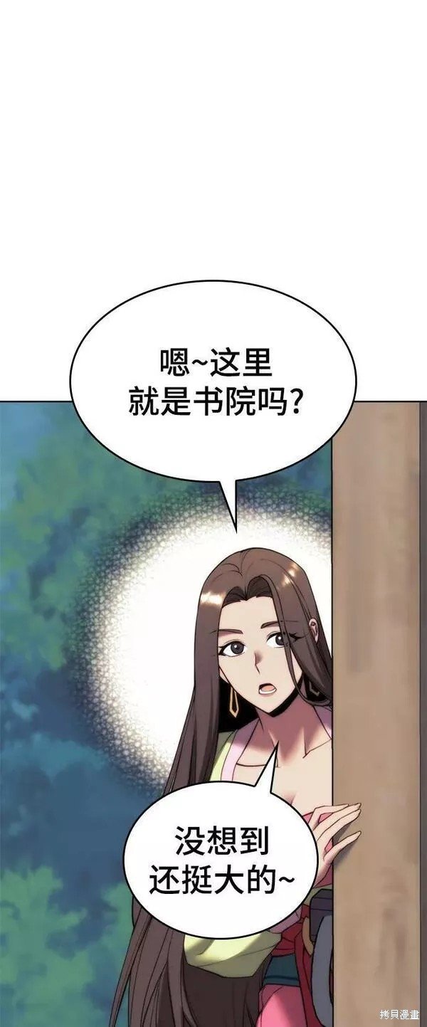 第2季第91话