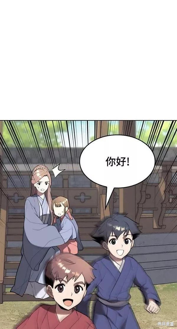 第2季第92话