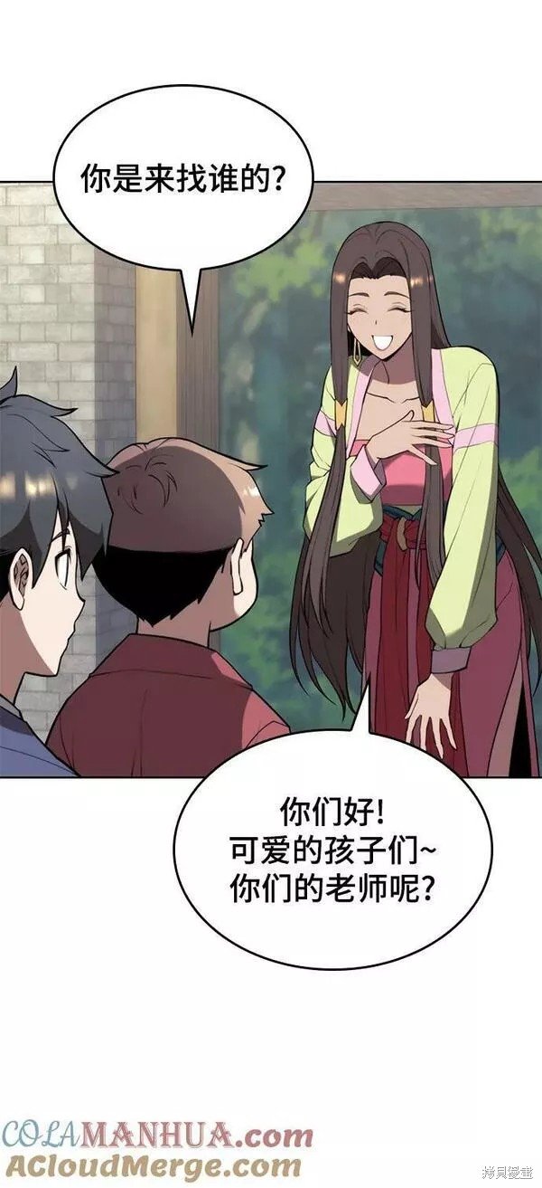 第2季第92话