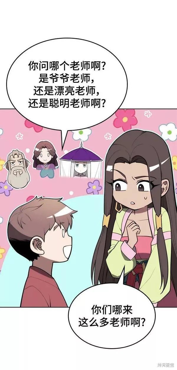 第2季第92话