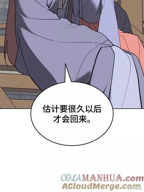 第2季第92话