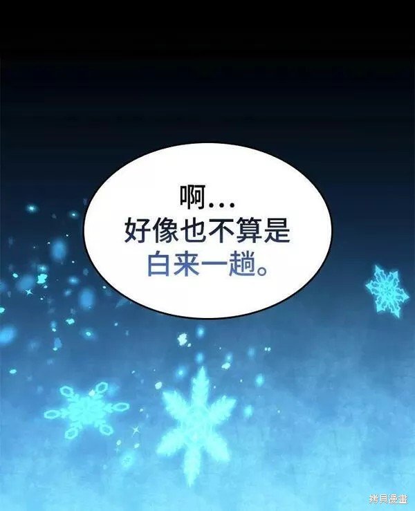 第2季第92话