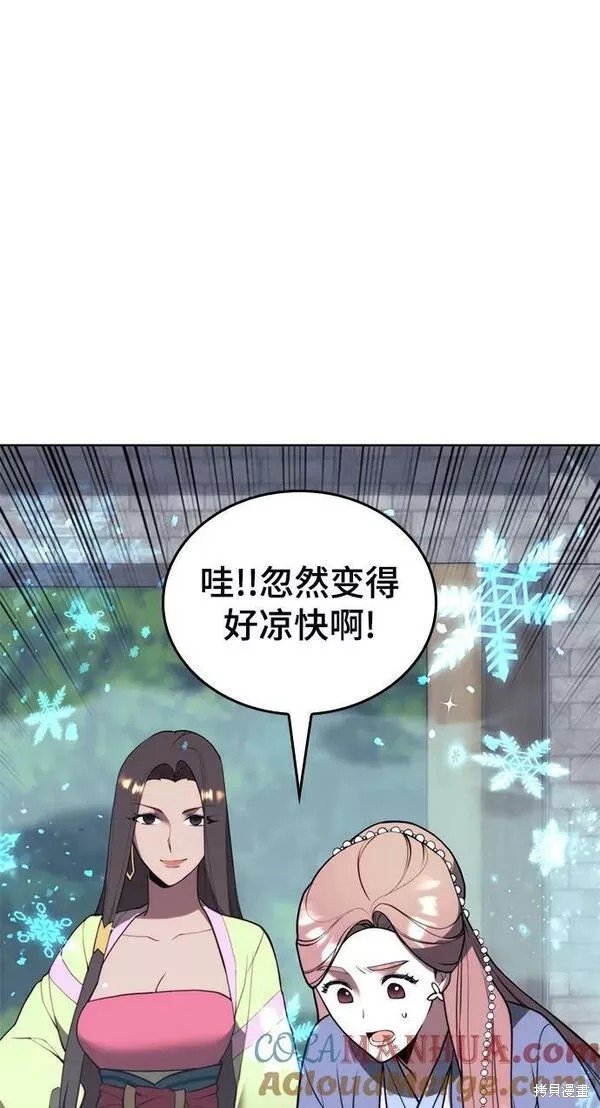第2季第92话