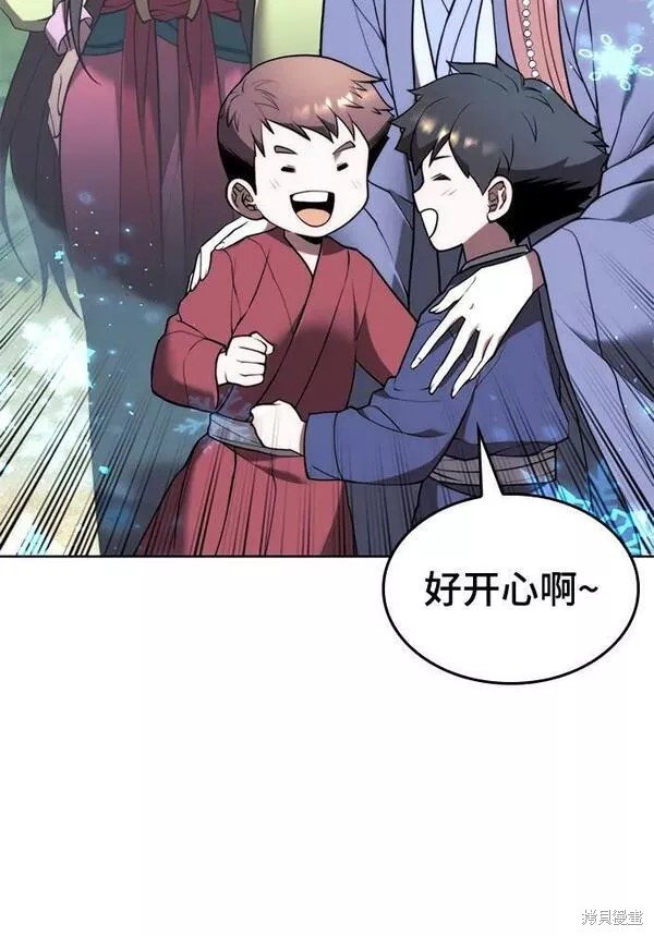 第2季第92话