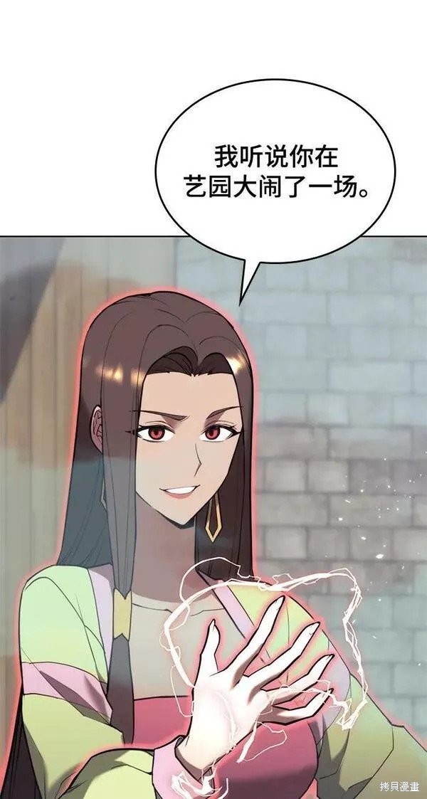 第2季第92话